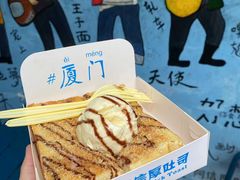 -阿信厚吐司(曾厝垵店)