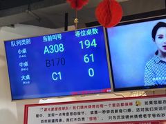 -老白清真烧烤(锦州旗舰店)