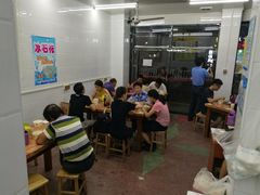 -三真丸子美食坊(故宫路店)