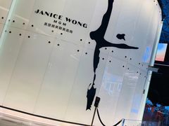 -视博茶点(美狮美高梅店)