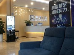 -合肥美奥口腔·种植矫正中心(政务院)