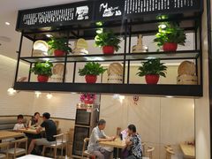 -阿琴面馆(武林路店)