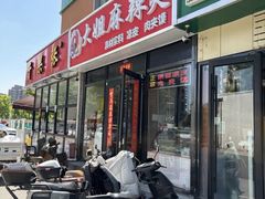 -大姐麻辣烫(莲宝中路店)
