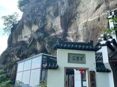 -大慈岩风景区