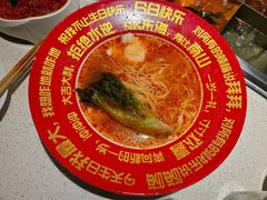 -海底捞火锅(凤凰广场店)