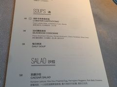 菜单-La Sauce法意餐厅
