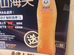 -大胡子海鲜·天津菜·砂锅烧烤(五大道创始店)