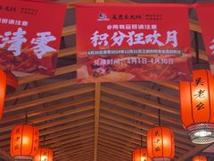 -吴老幺火锅(金龙店)