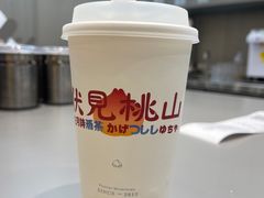 -伏小桃(茂业天地店)