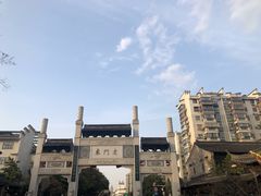 -桃源村(老门东店)