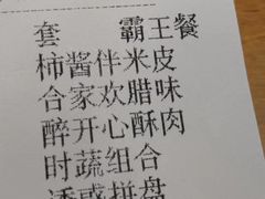 -新凯里酸汤鱼(飞山街店)