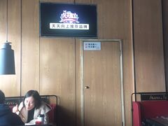 -烤匠(广元万达店)