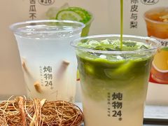 -炖物24章·顺时轻养茶(杭州大厦店)