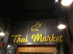 -Thai Market