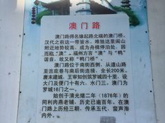 -同利肉燕老铺(澳门路店)