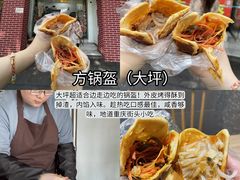 -观音桥步行街