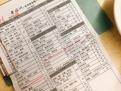 -老福洲(西洪路店)