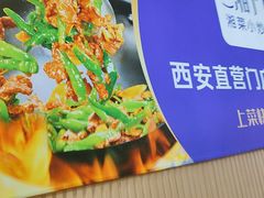 -兰湘子·湘菜小炒(三桥万象城店)