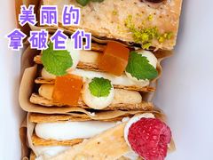 茉莉花拿破仑-私人做法(苹果社区店)