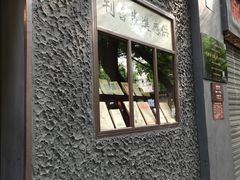 -新华日报营业部旧址