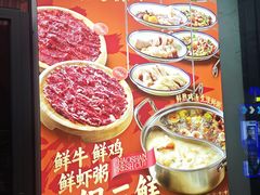 -南城十里潮汕鲜牛火锅·鲜虾生滚粥(融汇老商埠店)