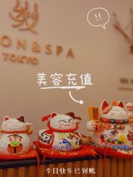 -缦spa
