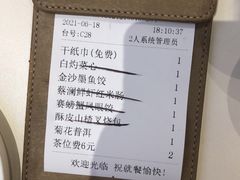 -蔡澜点心·粤菜(月星环球港店)