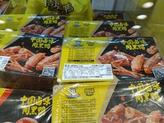 -周黑鸭(北京海淀区新中关店)