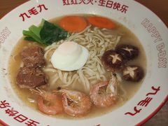 -九毛九西北菜(汕头金平万达广场店)