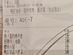 -鸭匠食府·挂炉烤鸭·新京菜(阜成路店)