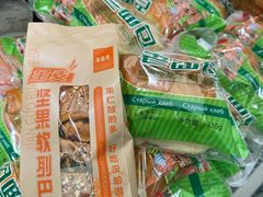 -老鼎丰(靖宇街总店)