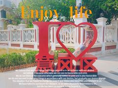 -天津意大利风情旅游区