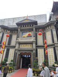-瑞蚨祥(大栅栏店)