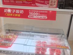 -味多美蛋糕(东直门店)
