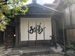 -料亭菊水楼