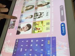 -满纷轰趴·生日聚会·公司团建·城市系列(前海店)