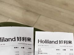 -好利来(十里河店)