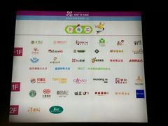 -紫荆广场·花漫里