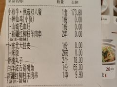 -小放牛炒菜馆(军校店)