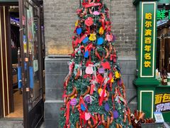 -中华巴洛克风情街