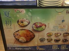 -鲜芋仙(苏州干将店)