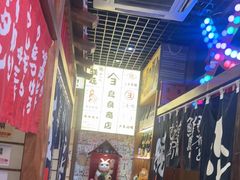 -丸藏和牛烧肉专门店(园区师惠坊店)
