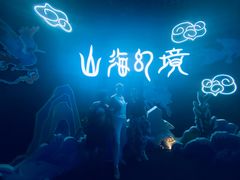 -江和美海洋公园