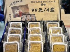 -清真军军绿豆糕(回坊总店)