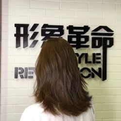 -形象革命造型·护肤Hair Studio