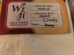 -安妮意大利餐厅(世贸天阶店)