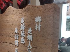 -湘村小灶·地道长沙菜·本地人优选(咸嘉新村店)