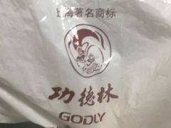 -功德林(南京西路店)