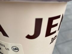 -沪上阿姨·精选茶饮(龙湖滨江天街店)