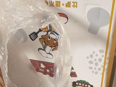 -金艾奇牛排披萨(建设大街店)